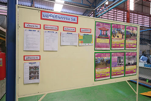 Facilities